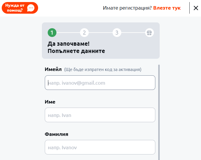 бетано регистрация