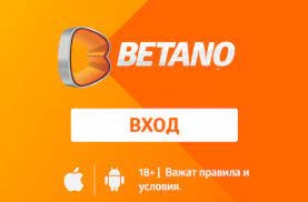 казино бетано вход