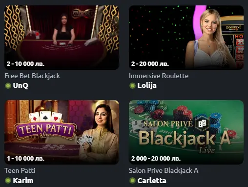 Бетано казино на живо