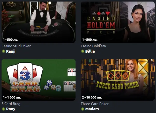 Бетано казино покер