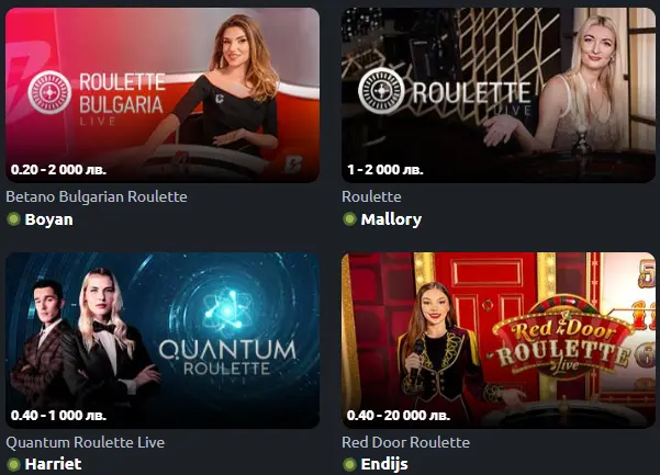 Betano рулетка игри