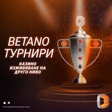 Казино Бетано турнири